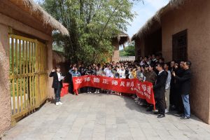 正師風 守師德 宣誓以明志